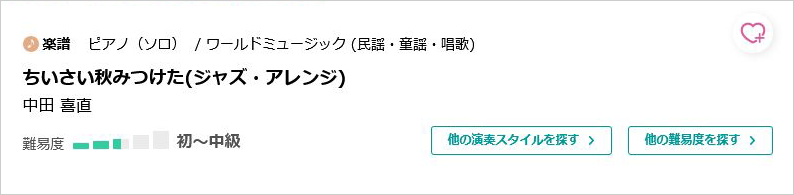 251017_print_autumn_06.png
