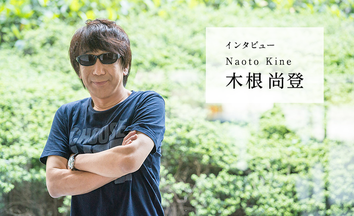 実話をもとに歌でドラマを描いた新たな試み／木根尚登インタビュー