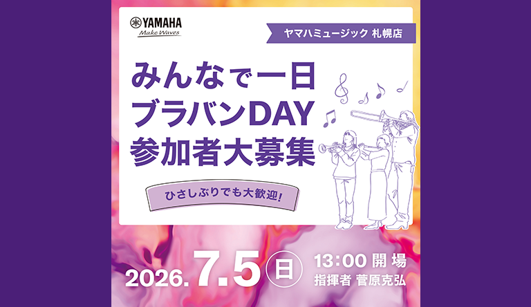 6749_thumb_768_444.png