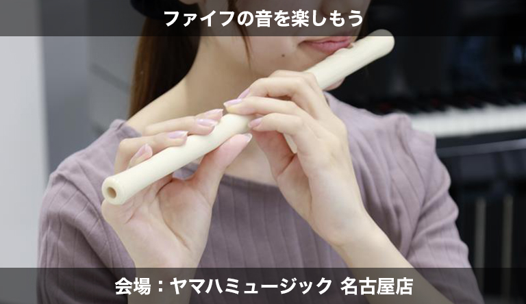 260623_nagoya_event_thumb_07.jpg