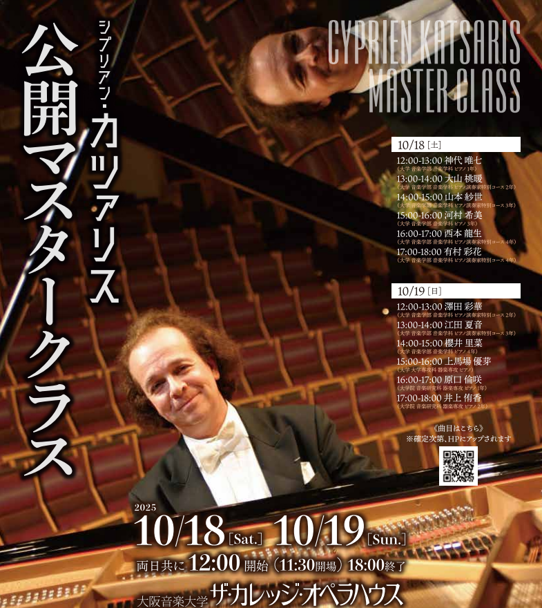 251014_lounge_02.png