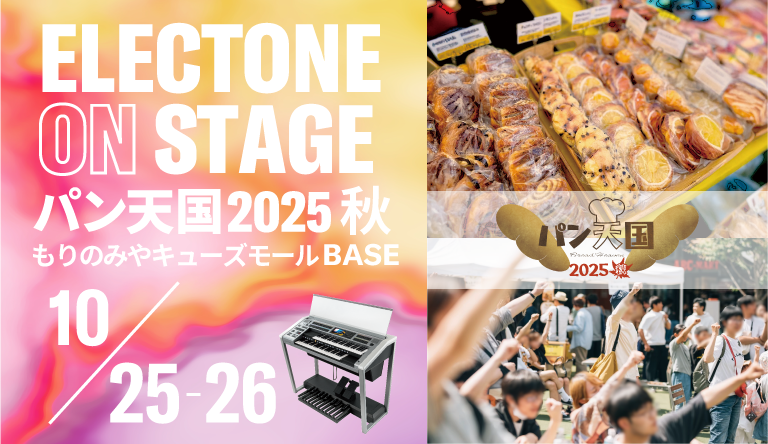 panbanner_768_444.png