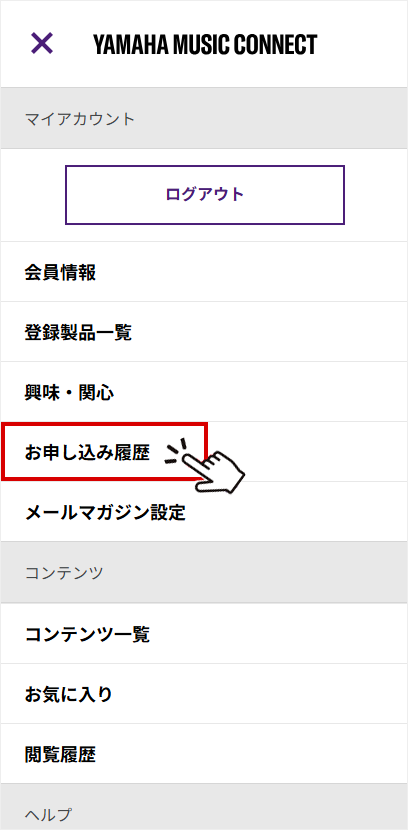 ウェブサイ