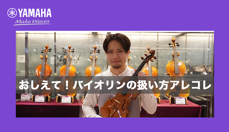 250917_strings_movie_thumb.png