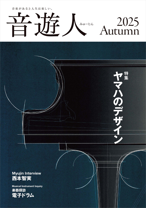 250828_myujin_autumn_01.jpg