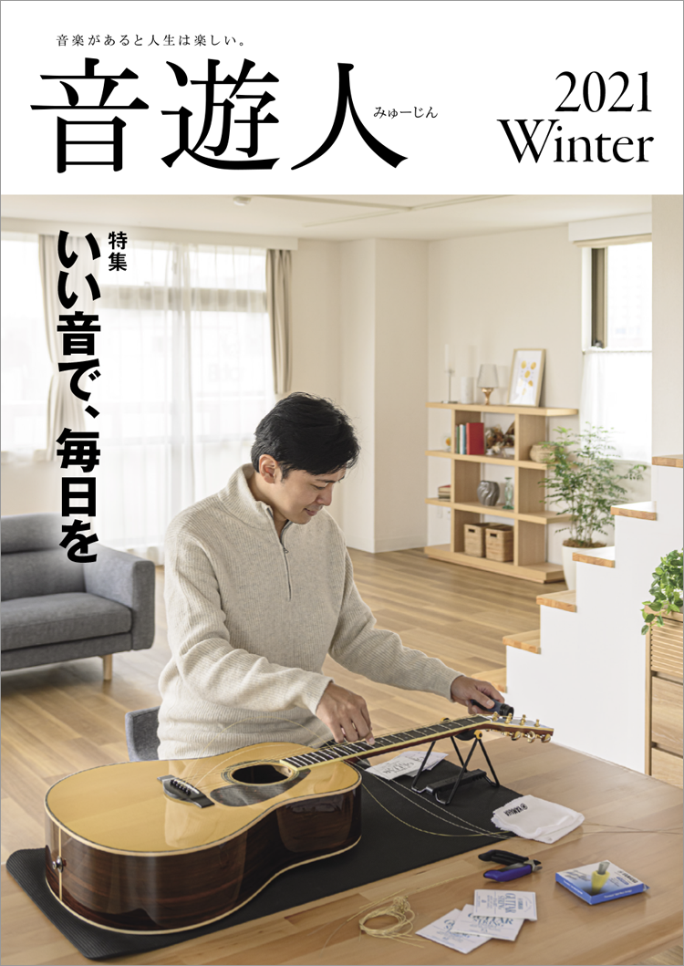 211130_myujin_01.png