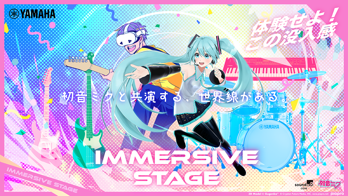 260701_miku_cp_main.png