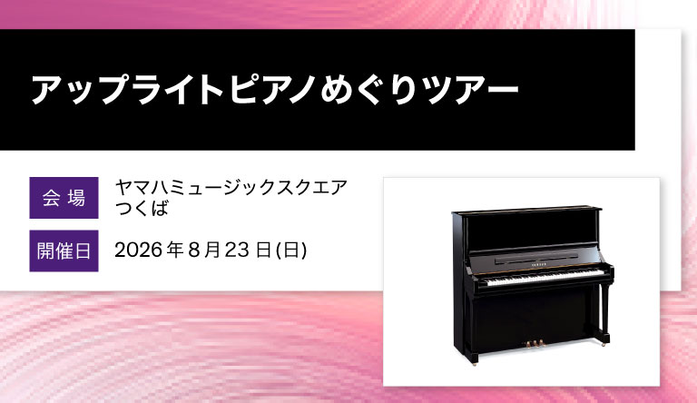 2608_piano_thumb2.jpg