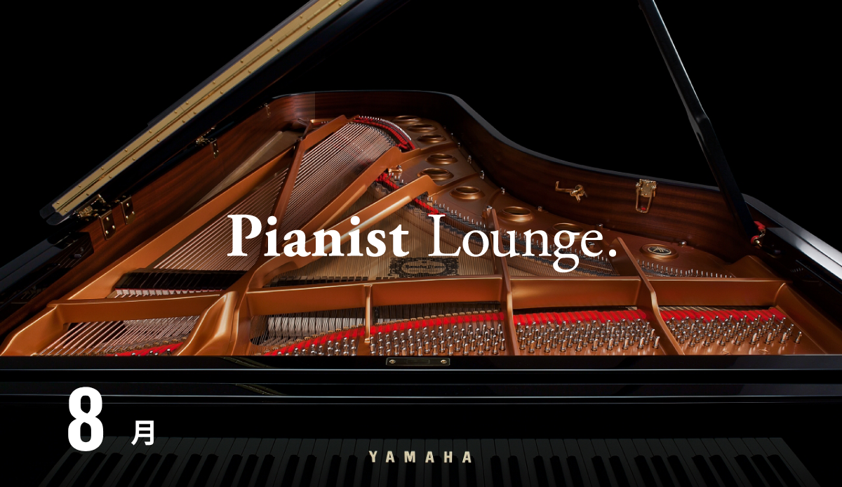 260803_lounge_main.png