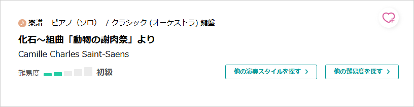 250805_piano_classic_03.png