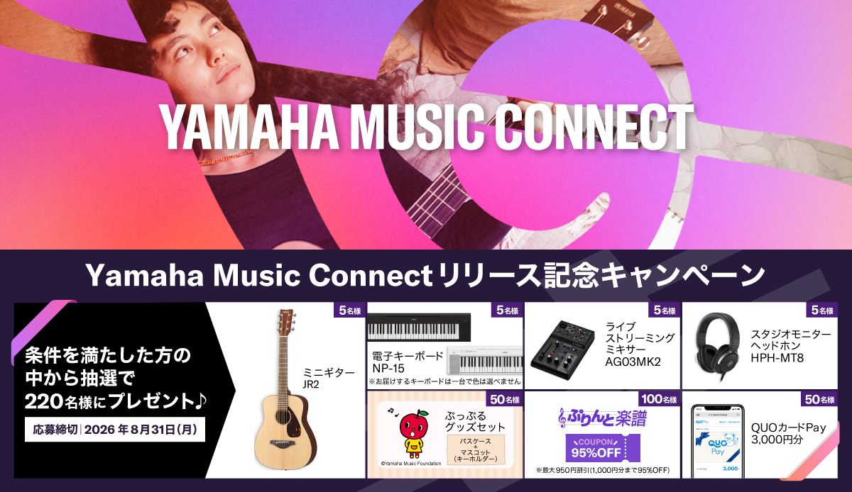 260617_ymc_cp_main.jpg