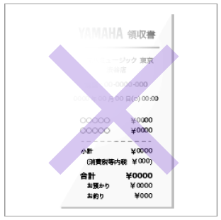 260216_spring_cp_receipt_sample_1_4.png