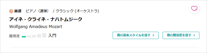 250805_piano_classic_06.png