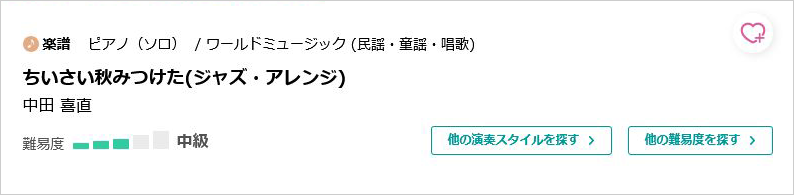 251017_print_autumn_07.png