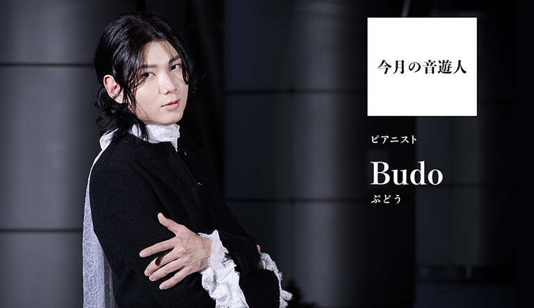 Web音遊人 PICK UP 記事