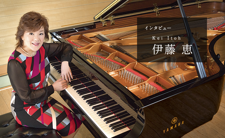作曲家の深い世界にふれるピアニスト・伊藤恵の世界｜ヤマハ