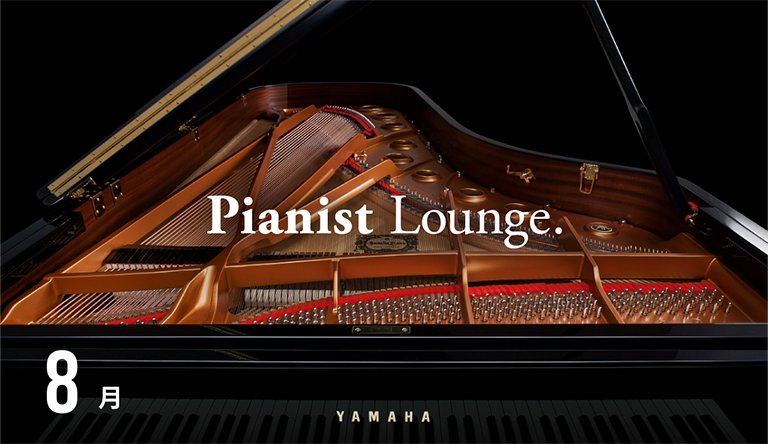 250801_lounge_thumb.png