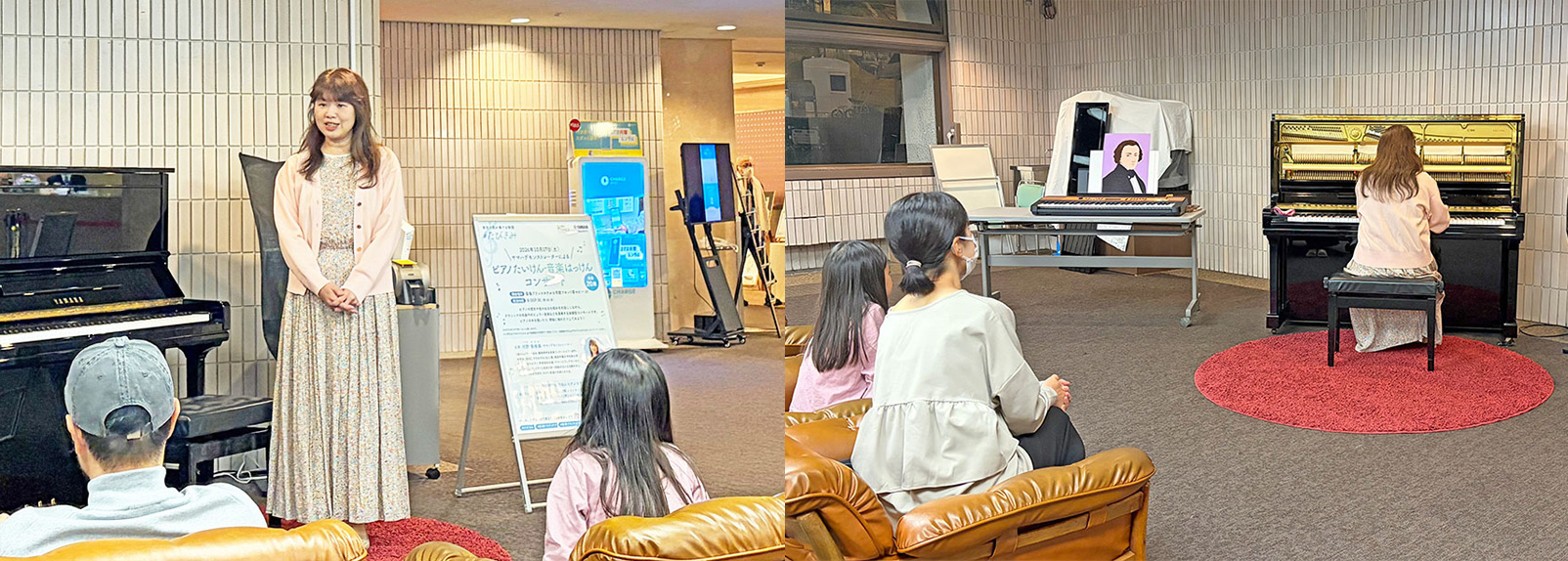 ピアノの歴史にまつわるクイズに答えたり、ピアノの裏側にまわって音の響きを体感したりと、子どもたちの好奇心を刺激する内容が盛りだくさん。しおりさんも最前列で熱心に見入っていました。