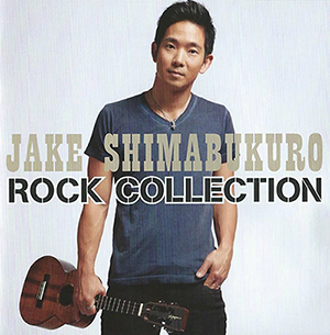 美品 音楽・ギターリスト・有名ロックバンド・ジェイクシマブクロなど