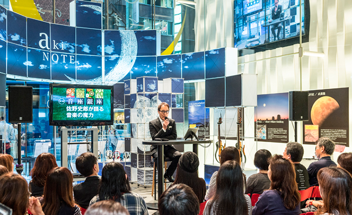 第１回「音座銀座」開催。佐野史郎が自分史とともに振り返った「音楽の愉しみ」とは？