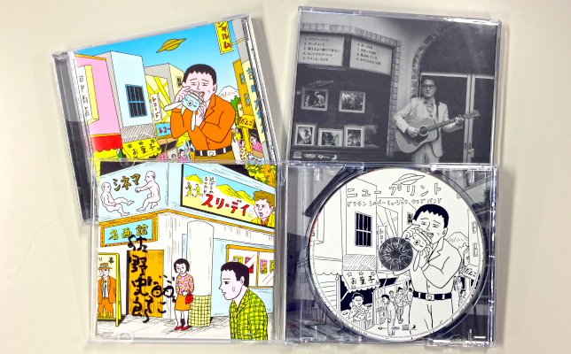 バンド、ゼラチン・シルバー・ミュージック・クラブ・バンド『ニュープリント』