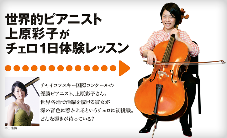 大人の楽器練習機