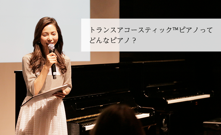 久保純子さん
