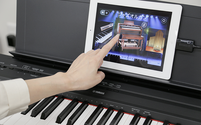 無料アプリ　Digital Piano Controller