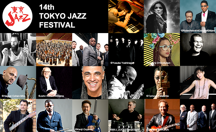 第14回 東京JAZZ