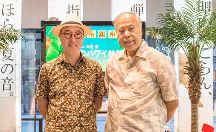音座銀座