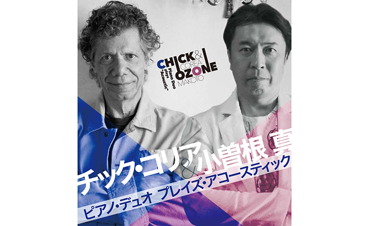 チック・コリア＆小曽根真 Japan Tour in 2016／僕らのポプコンエイジ ～Forever Friends, Forever Cocky Pop〜