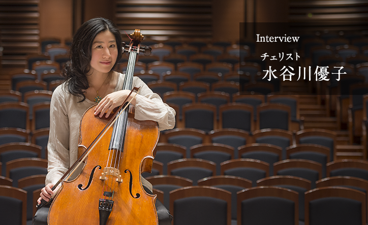 弦楽万華鏡(ストリングス・カレイドスコープ) produced by 水谷川優子~ソロから6重奏まで