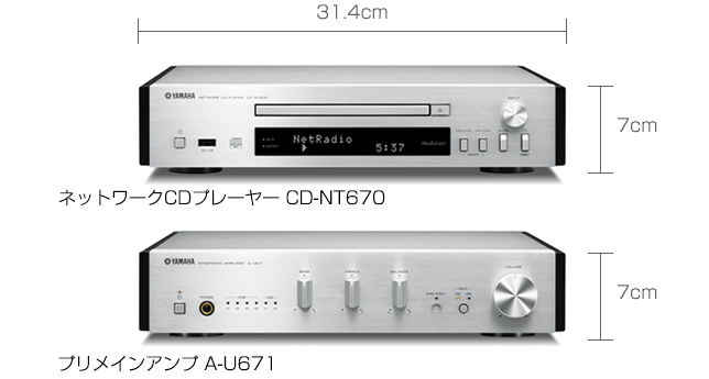 コンパクトサイズのHiFiオーディオで、ハイレゾ音源やネットワーク再生