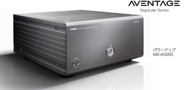 ハイエンドAVの世界を体験！シネマDSPや音場補正の真の実力はスゴイの