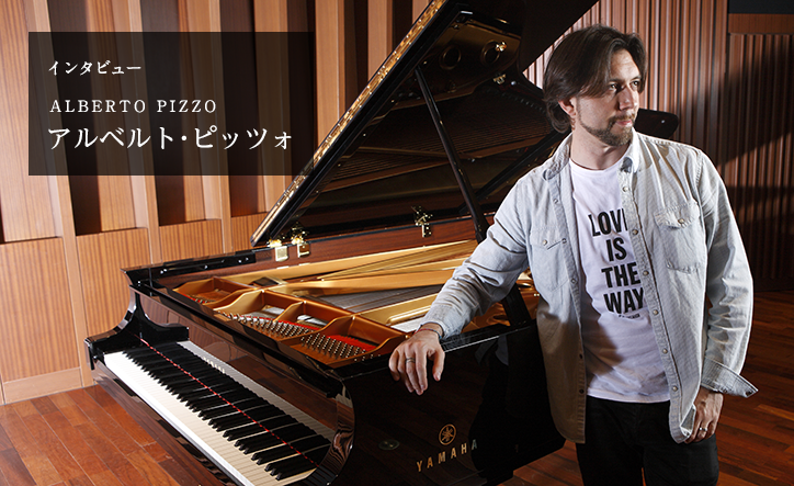 アルベルト・ピッツォ - Web音遊人