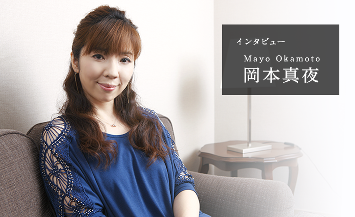 岡本真夜インタビュー Web音遊人