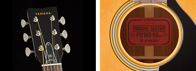 (写真右)初期のFG180と同じフォントのヤマハロゴを採用(写真左)「FG180-50TH」では、ギターファンの間で人気の高い通称「赤ラベル」を採用。