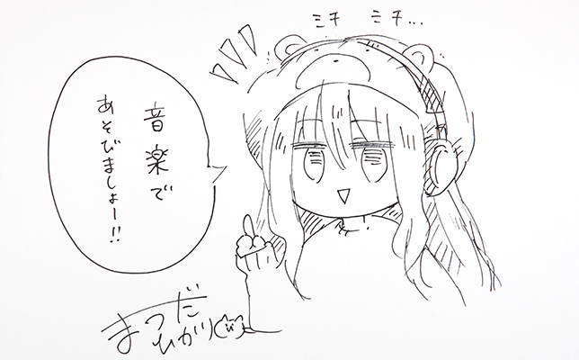 作曲少女~平凡な私が14日間で曲を作れるようになった話~