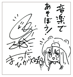 作曲少女~平凡な私が14日間で曲を作れるようになった話~