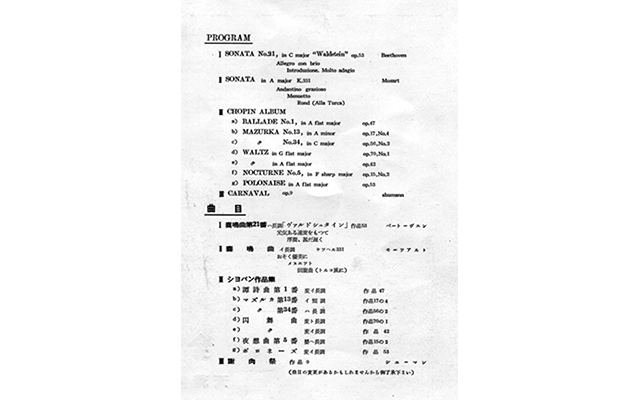 クロイツァーの記憶