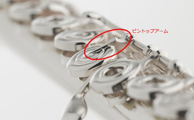 装いも新たに！フルート入門者のための新スタンダードシリーズが登場