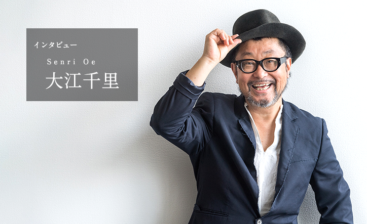 大江千里インタビュー Web音遊人