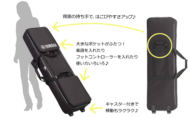 高音質のピアノ・シンセサイザー「MX88」はタッチ感も抜群。88鍵でありながら持ち運びも楽々！