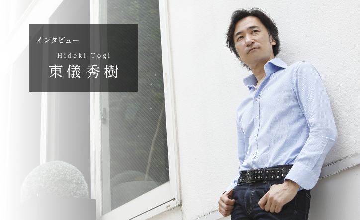 “ワクワクと好奇心”をキーワードに、新鮮な音楽を創造するマルチプレイヤー/東儀秀樹インタビュー
