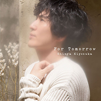 清塚信也 For Tomorrow