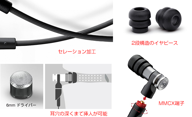 新登場のワイヤレスイヤホン＆ハイレゾ対応イヤホンは、音はもちろんデザインやモノにもこだわった逸品