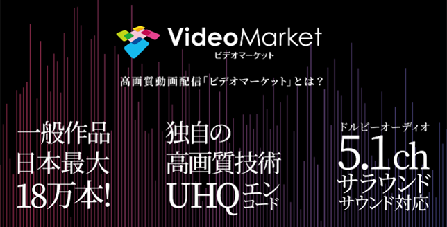 動画配信を高音質で楽しもう！マンションでもできるホームシアターのススメ