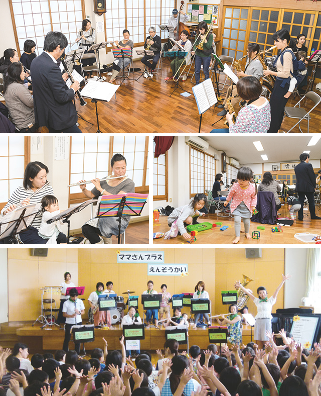 みどりの森保育園ママさんブラス