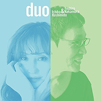 『duo』橋本一子&中村善郎