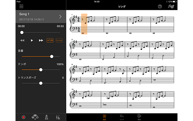 クラビノーバ「CSPシリーズ」